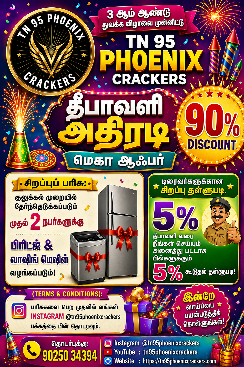 TN 95 Phoenix Crackers - Special Offer
